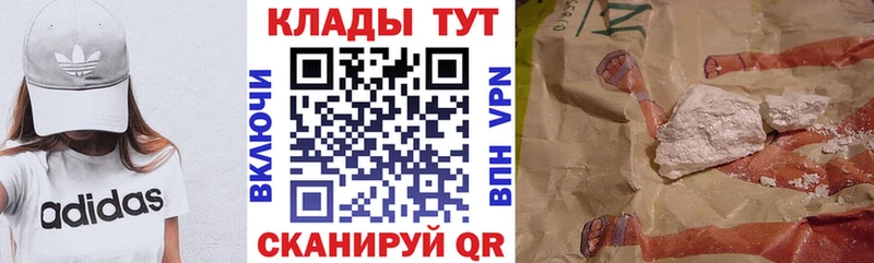 Купить закладку A PVP  COCAIN  Псилоцибиновые грибы  МАРИХУАНА  Амфетамин  ГАШ  Меф  Порхов
