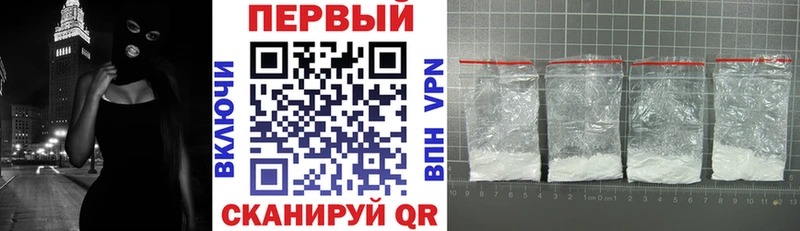 Купить закладки  Порхов  АМФ Розовый 