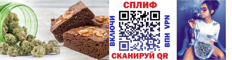 Купить  Порхов  Cannafood марихуана 