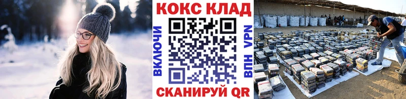 КОКАИН Columbia  Купить где  Порхов 