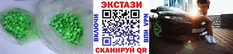 Купить закладки  Порхов  ЭКСТАЗИ 280мг 