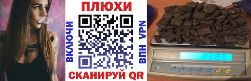 Гашиш Premium  Купить  Порхов 