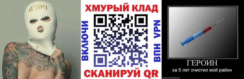 Героин герыч  Купить где  Порхов 