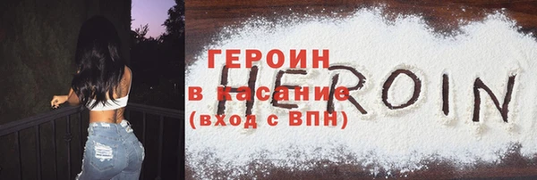 герыч Козельск