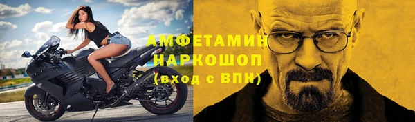 герыч Козельск