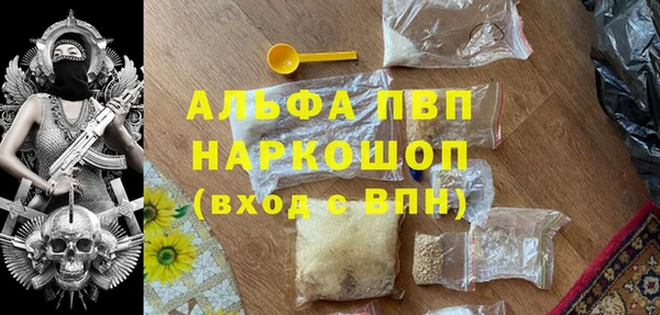 ALPHA-PVP Козловка