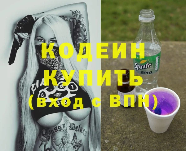 прущая мука Кодинск
