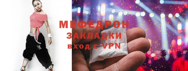 прущая мука Кодинск