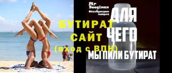 ALPHA-PVP Козловка