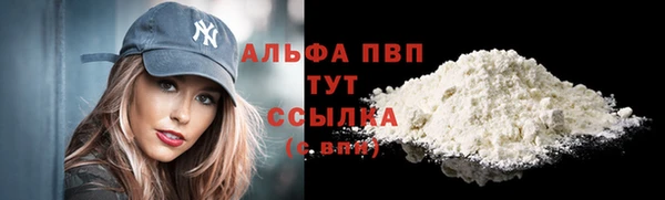прущая мука Кодинск
