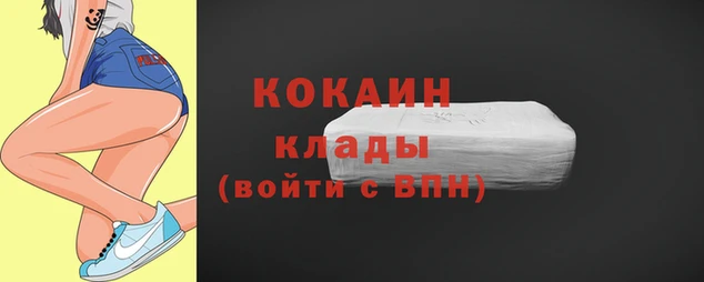 герыч Козельск