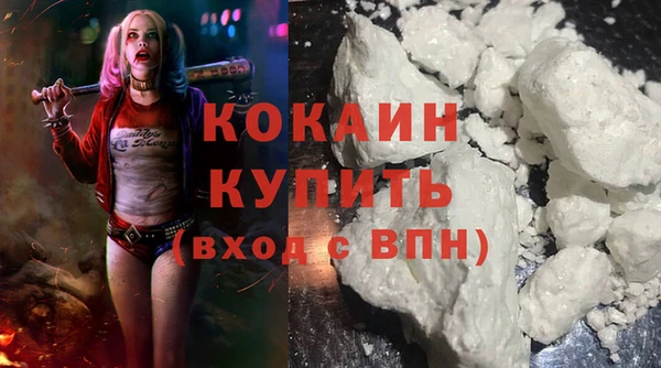 прущая мука Кодинск