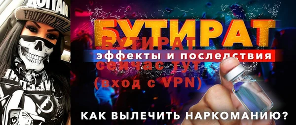 прущая мука Кодинск