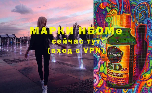 герыч Козельск