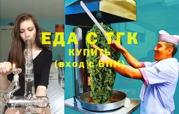 прущая мука Кодинск