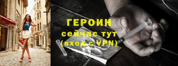 ALPHA-PVP Козловка