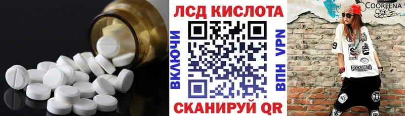 LSD-25 экстази кислота  Купить где  Порхов 