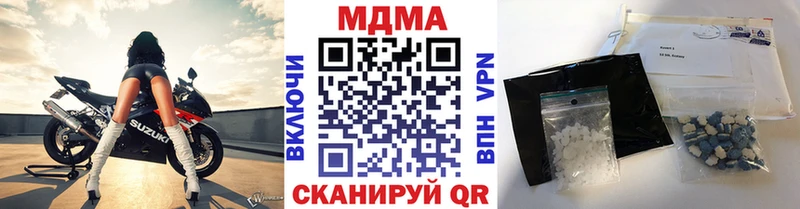 Купить закладки  Порхов  МДМА кристаллы 