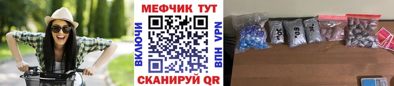 Купить закладки  Порхов  Меф мяу мяу 
