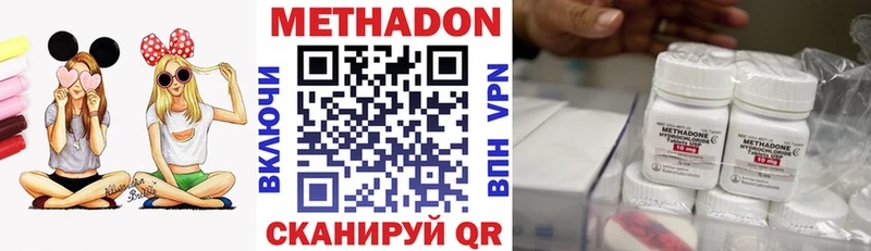 Купить где  Порхов  МЕТАДОН белоснежный 