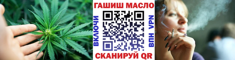 ТГК Wax  Купить  Порхов 