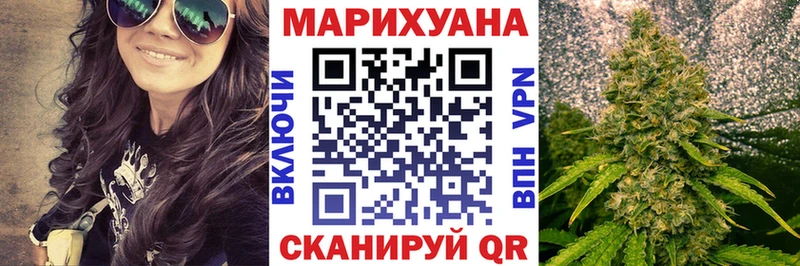 Бошки марихуана план  Купить где  Порхов 